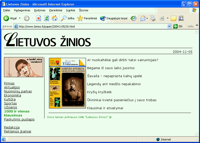20041105_112523_1.png 20041105_112523_1.png
